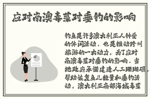 国产精品**一区二区小说